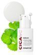 Заспокійлива регенеруюча сироватка - CICAA.C Serum 30 ml