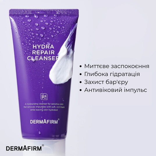 Делікатна відновлююча пінка з екзосомами Hydra Repair Cleanser R4