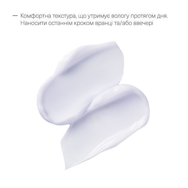 Відновлюючий крем-репарант з екзосомами - Soothing Repair Cream R4 50 ml 00-00000756 фото