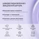 Відновлюючий крем-репарант з екзосомами - Soothing Repair Cream R4 50 ml 00-00000756 фото 2