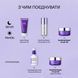 Відновлюючий крем-репарант з екзосомами - Soothing Repair Cream R4 50 ml 00-00000756 фото 4