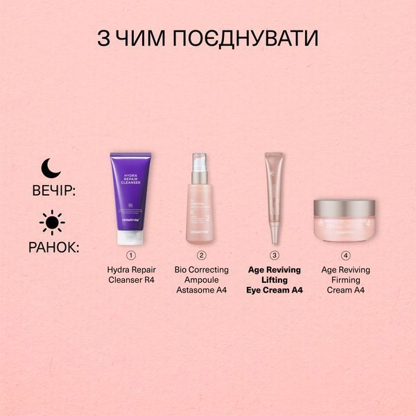 Ліфтинг-крем для зони навколо очей з Астаксантином - Age Reviving Lifting Eye Cream 20 ml 00-00000674 фото