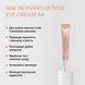 Ліфтинг-крем для зони навколо очей з Астаксантином - Age Reviving Lifting Eye Cream 20 ml 00-00000674 фото 3