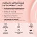Ліфтинг-крем для зони навколо очей з Астаксантином - Age Reviving Lifting Eye Cream 20 ml 00-00000674 фото 2