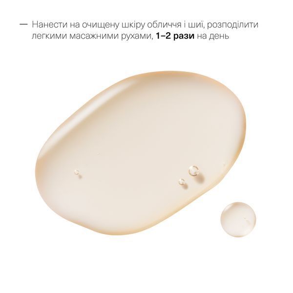Потужна антивікова пептидна сироватка - The Peptide Wrinkle Serum 30 ml 00-00000675 фото