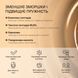 Потужна антивікова пептидна сироватка - The Peptide Wrinkle Serum 30 ml 00-00000675 фото 2